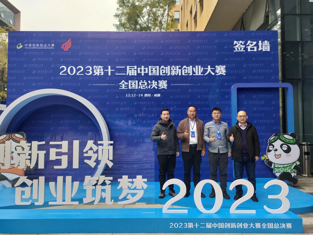 微信图片_20240415130950.jpg